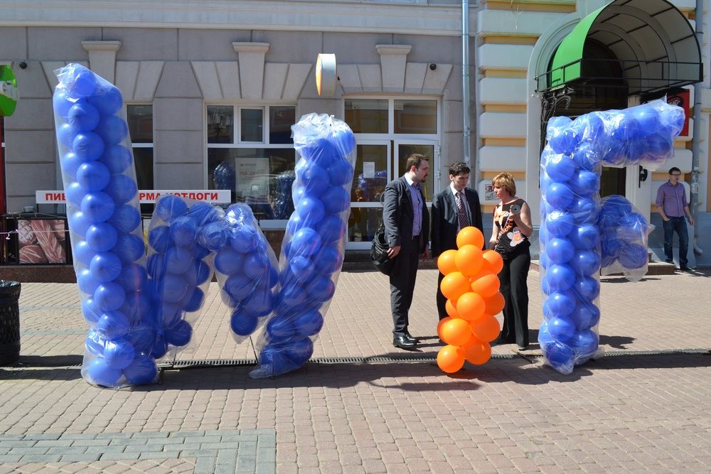 WI Fi доступ на Покровской.3