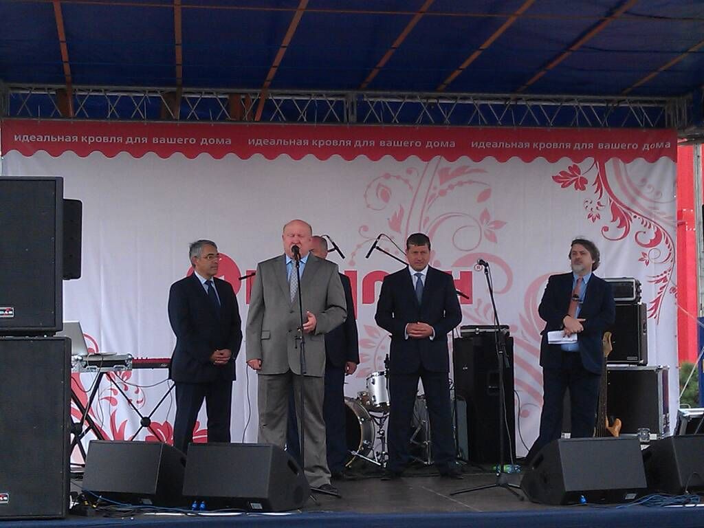 Ондулин 3