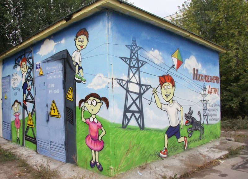 разрисованная будка