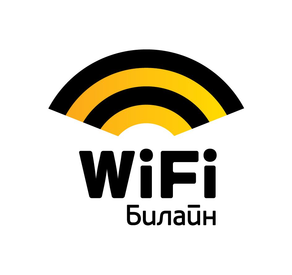 билайн wi-fi