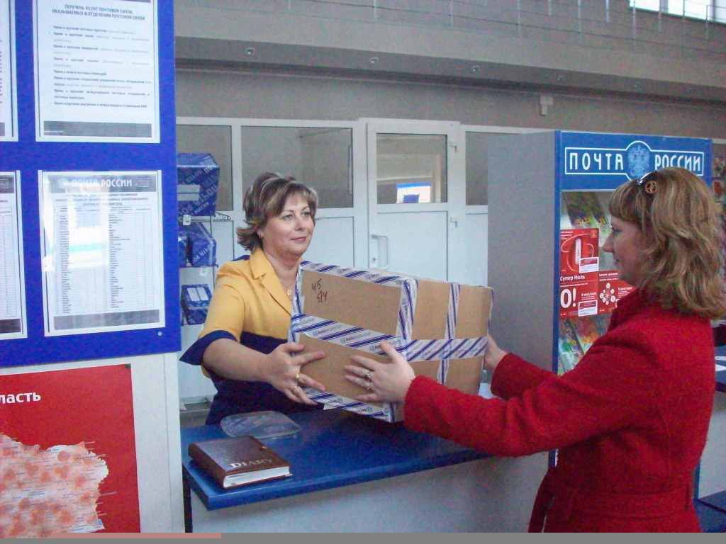 Картина на почте