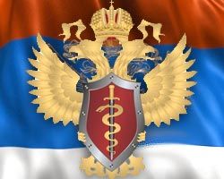 фскн эмблема
