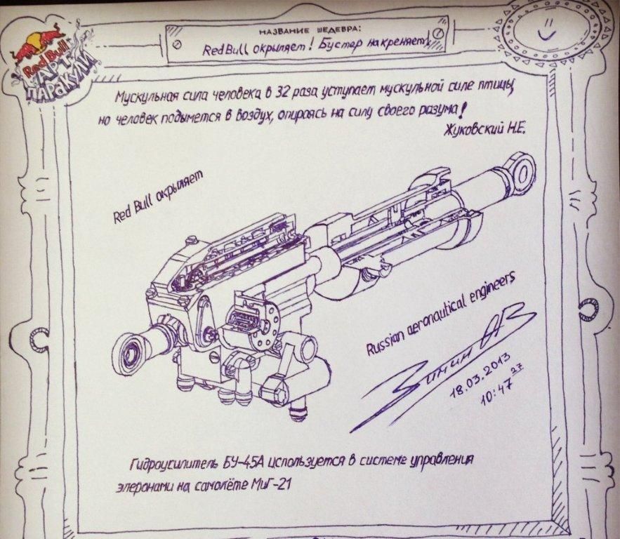 фотография 2