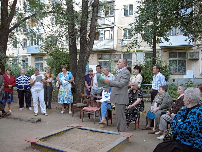 люди собрание лето