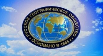 РГО лого