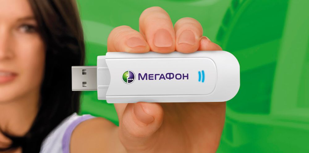 Мегафон 4g логотип. Бот мегафон. Gpt4 megafon bot. Gpt4 megafon bot. Мегафон логотип новый.