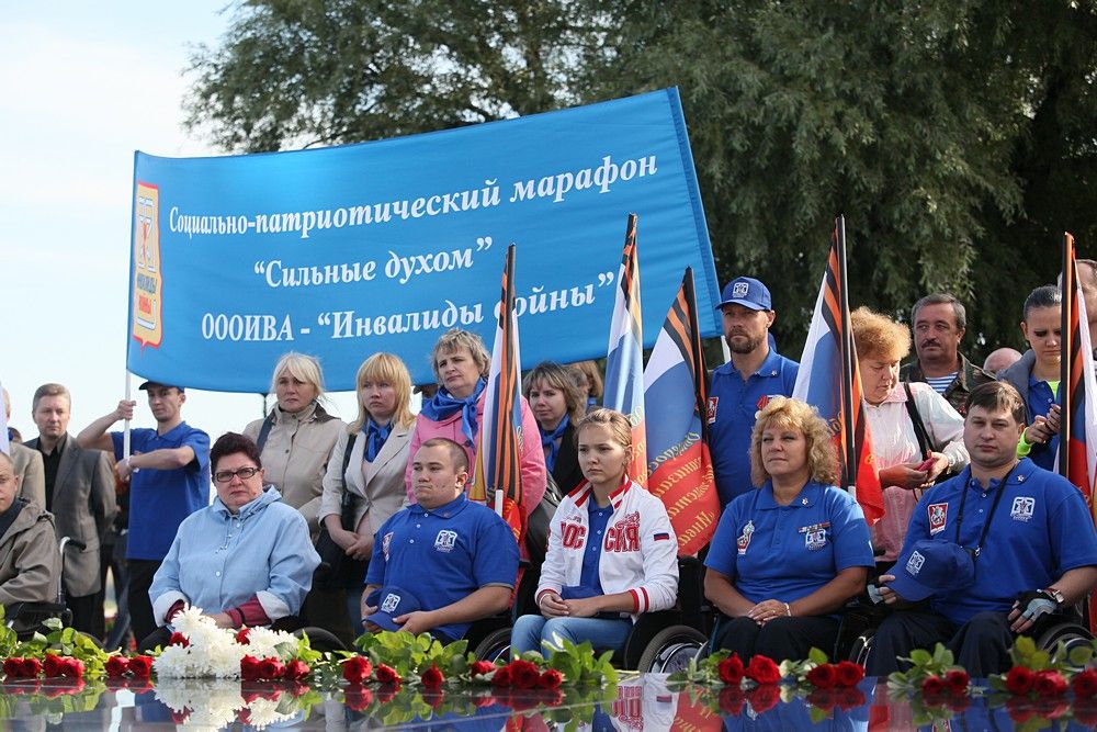 День сильных духом. Марафон инвалидов. Сильные духом фестиваль. Полумарафон для инвалидов. Марафон инвалидов Нижний Новгород.