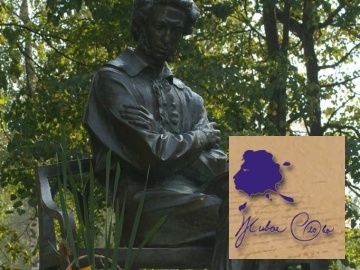 Живое Слово