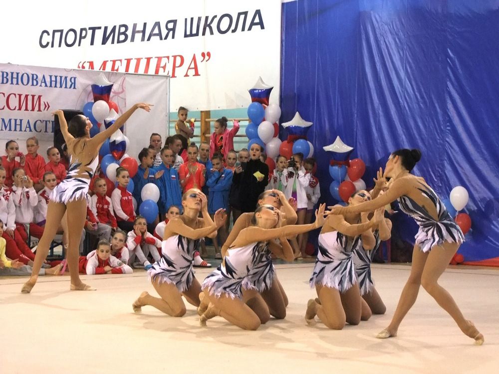 Гимнастика Вдохновение