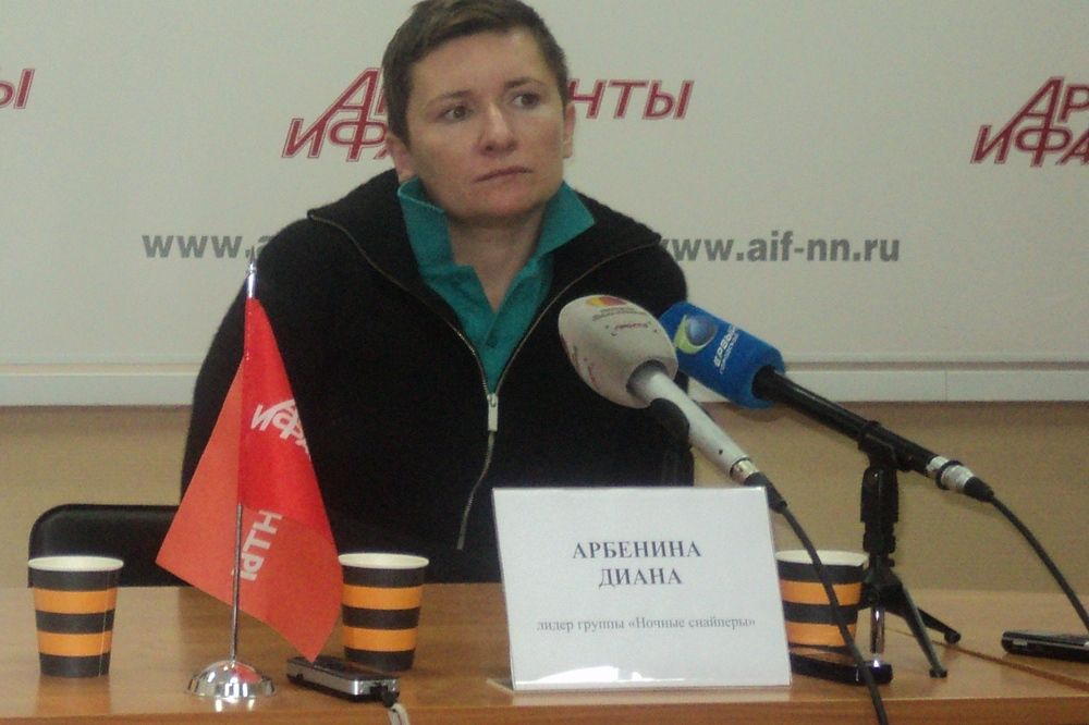Арбенина Ульяновск Купить Билет