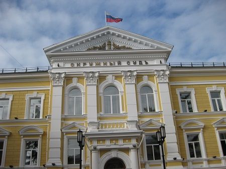 областной суд