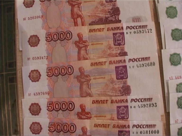 деньги пятитысячные