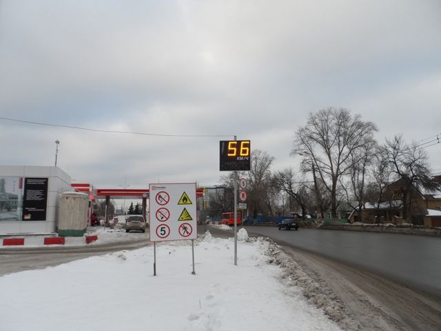 электронное табло 2