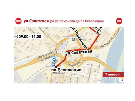 Двигатель революции нижний новгород карта