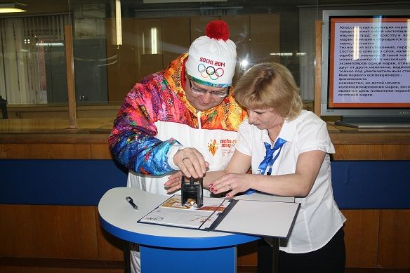 гашение олимпийских марок