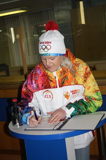 гашение олимпийских марок