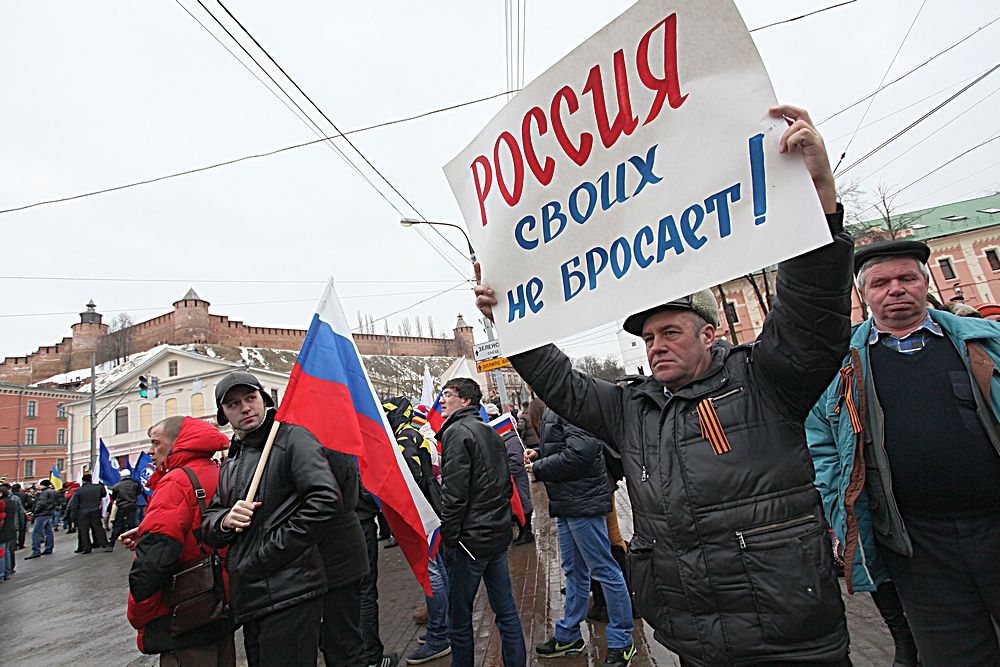 митинг в поддержку украины.5