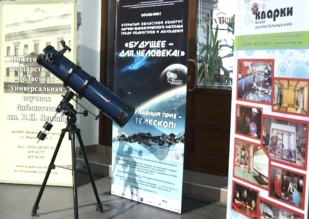 кварки телескоп