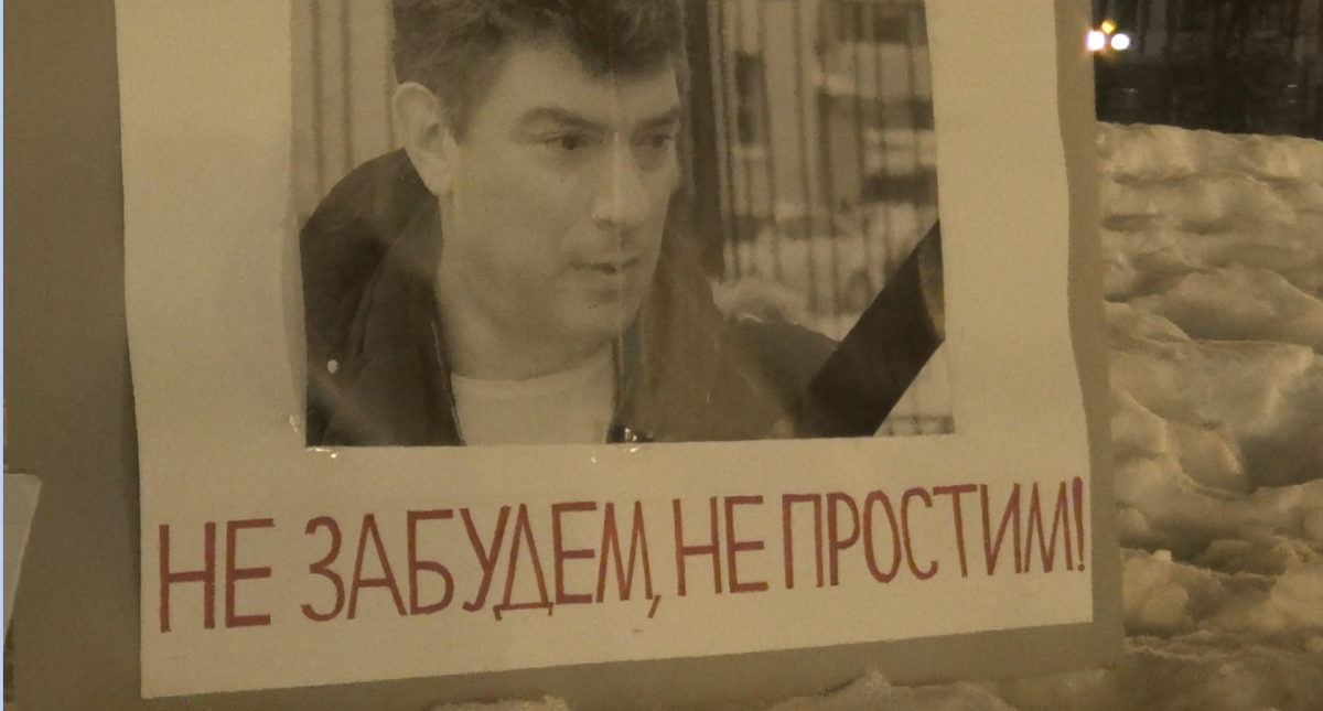 борис немцов 1