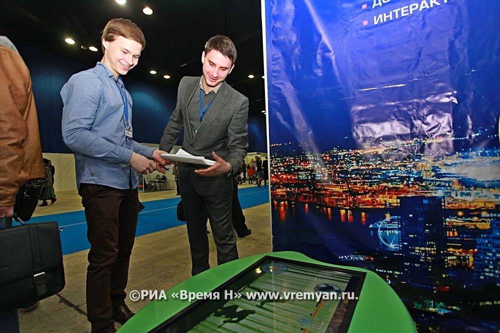 IT форум 2015.18