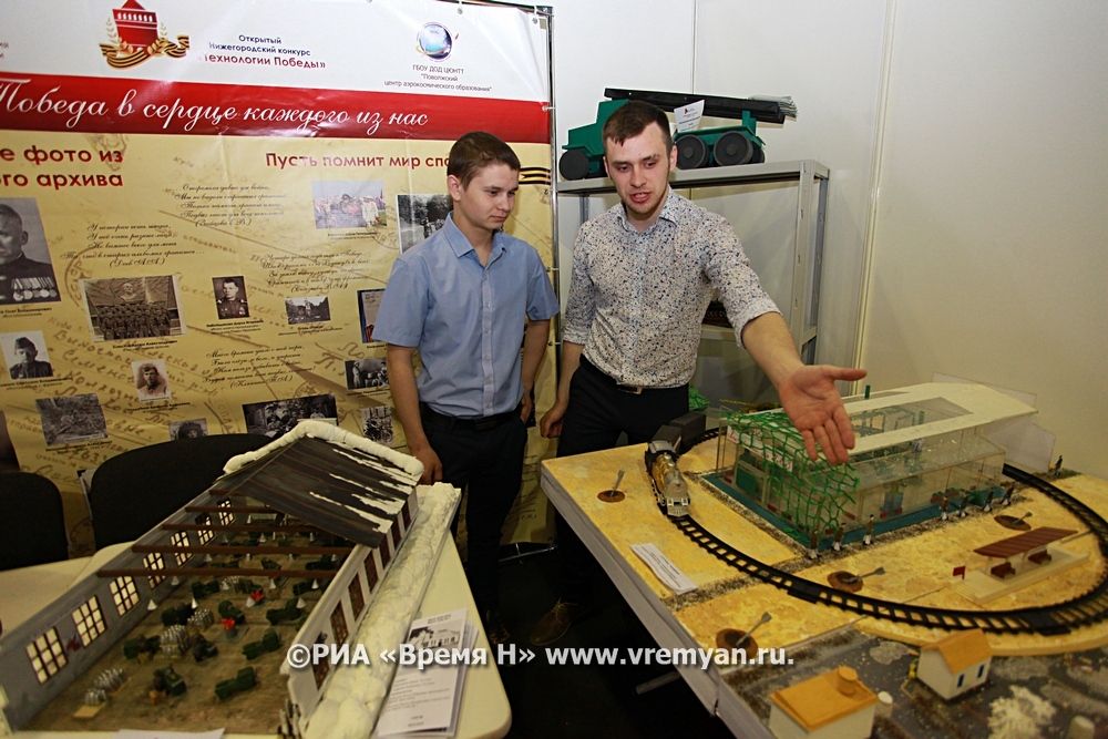 IT форум 2015.3