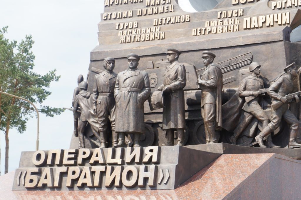 операция багратион памятник. мемориал операции багратион беларусь. мемориал багратион в светлогорском районе. мемориал операции багратион беларусь. памятник посвященный операции багратион.