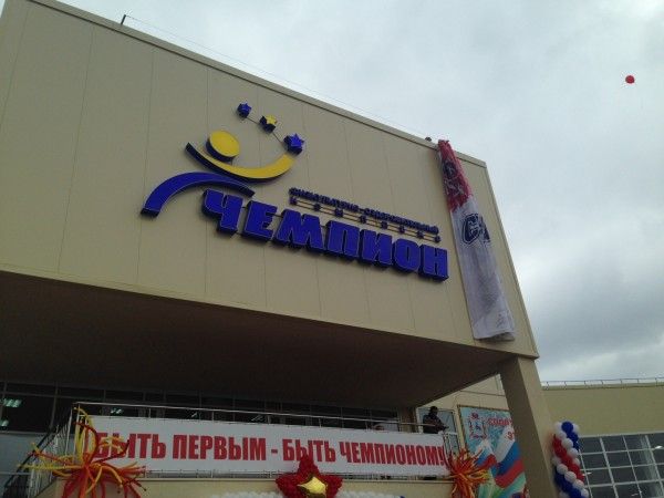 ФОК в Арзамасском районе1