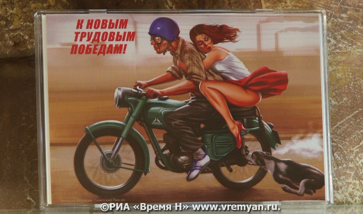 18_pinup5