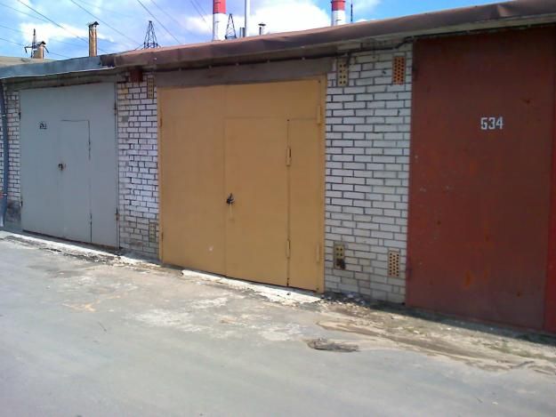 гараж