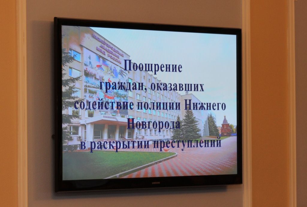 награждение общ совет1