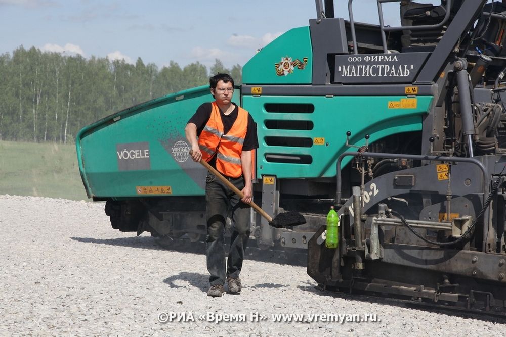 Сайт магистраль нижний новгород