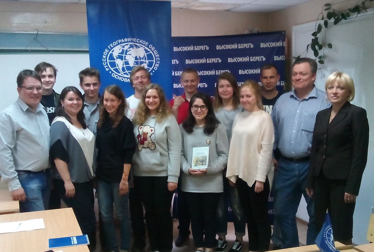 Экспедиция РГО
