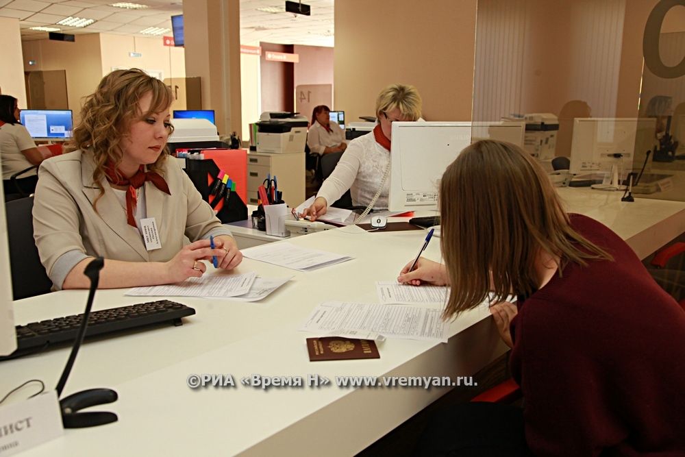 Мфц первый ребенок. Мфц первый ребенок. Мфц первый ребенок. Детские пособия в мфц. Мфц семья.