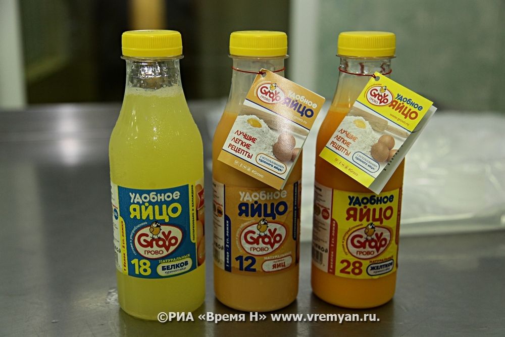 Пастеризованные белки в бутылках. Яичный белок Грово. Яичный белок пастеризованный в бутылках. Грово удобное яйцо. Удобное яйцо в бутылке.