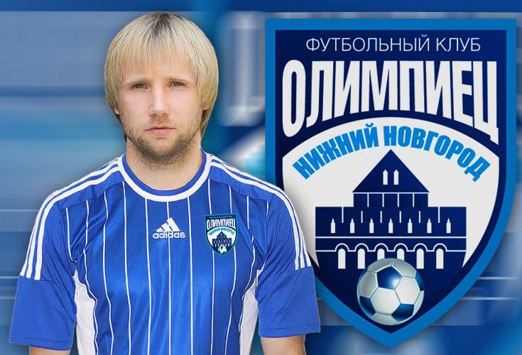 жиляев олимпиец