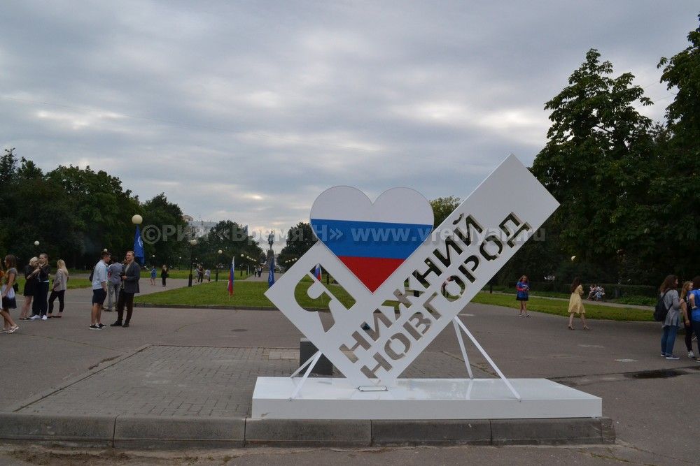 Новая инсталляция «Я люблю Нижний Новгород» появилась в сквере на пл ...