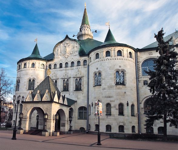 Центробанк
