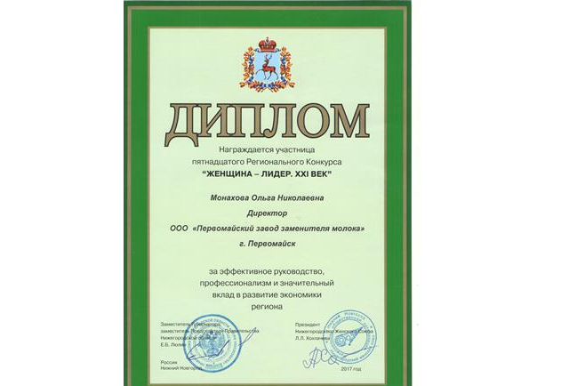 имя ей женщина конкурс итоги. всероссийского конкурса «имя ей – женщина!»2023. минераловодский городской округ женщина года 2017 фото. конкурс имя ей женщина. итоги конкурса.