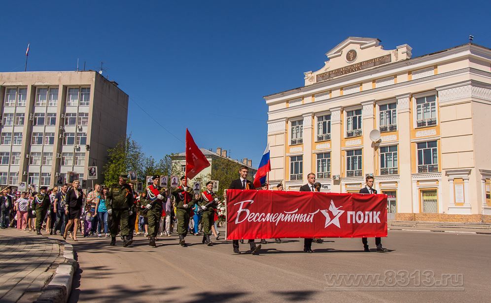 11.04.17  Бессмертный полк