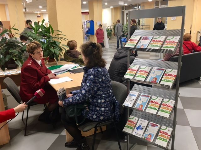 Роспотребнадзор МФЦ 2