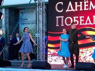 Концерт Сбербанка 3