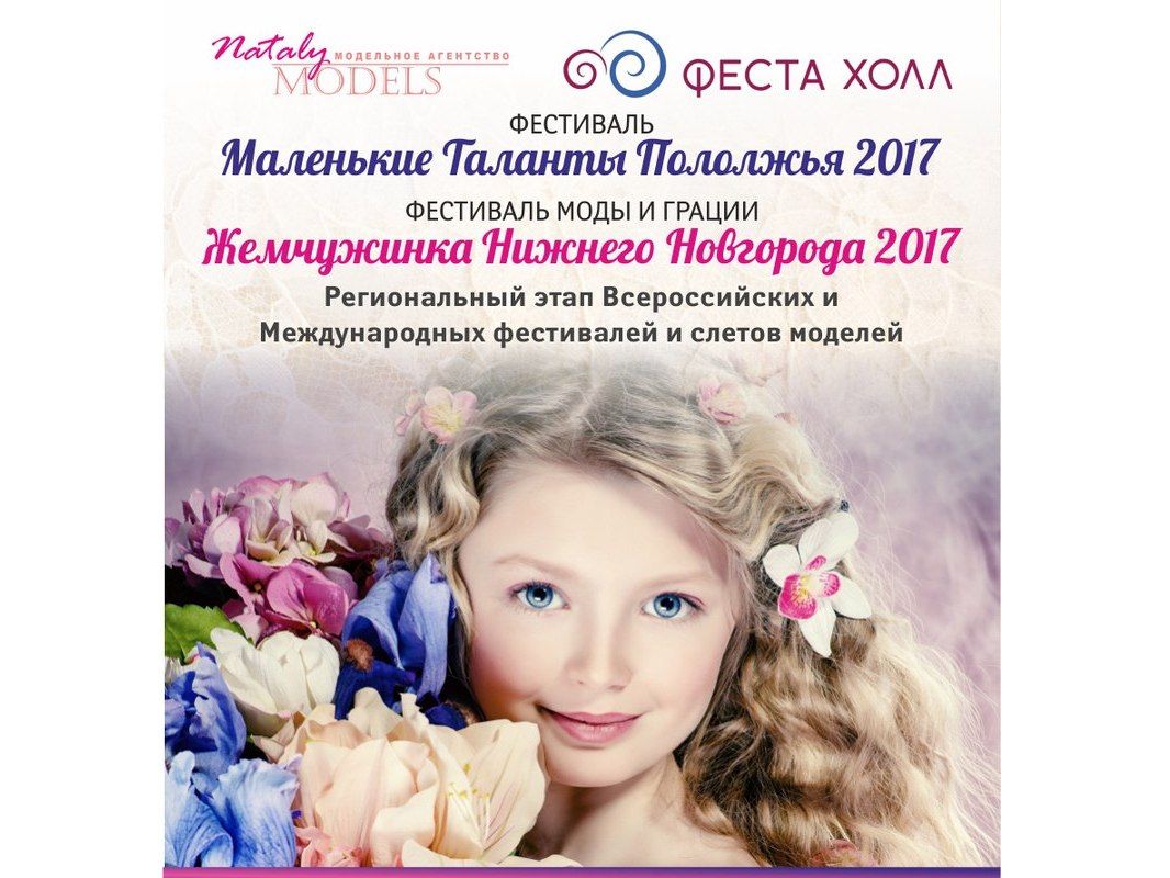 афиша