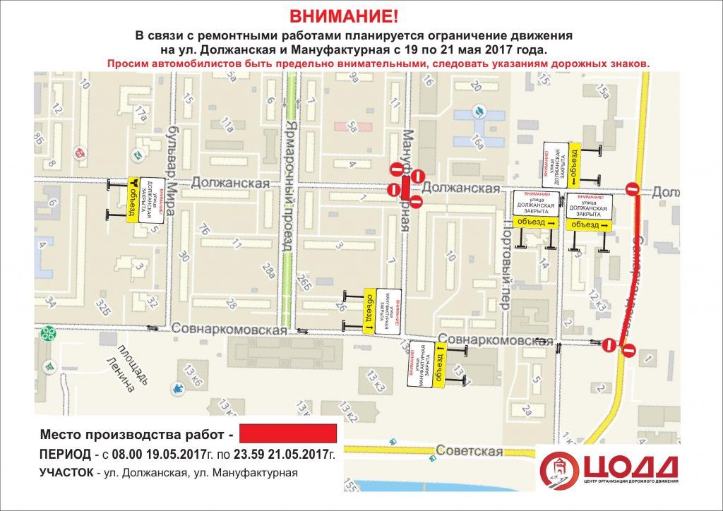 19 движение_1