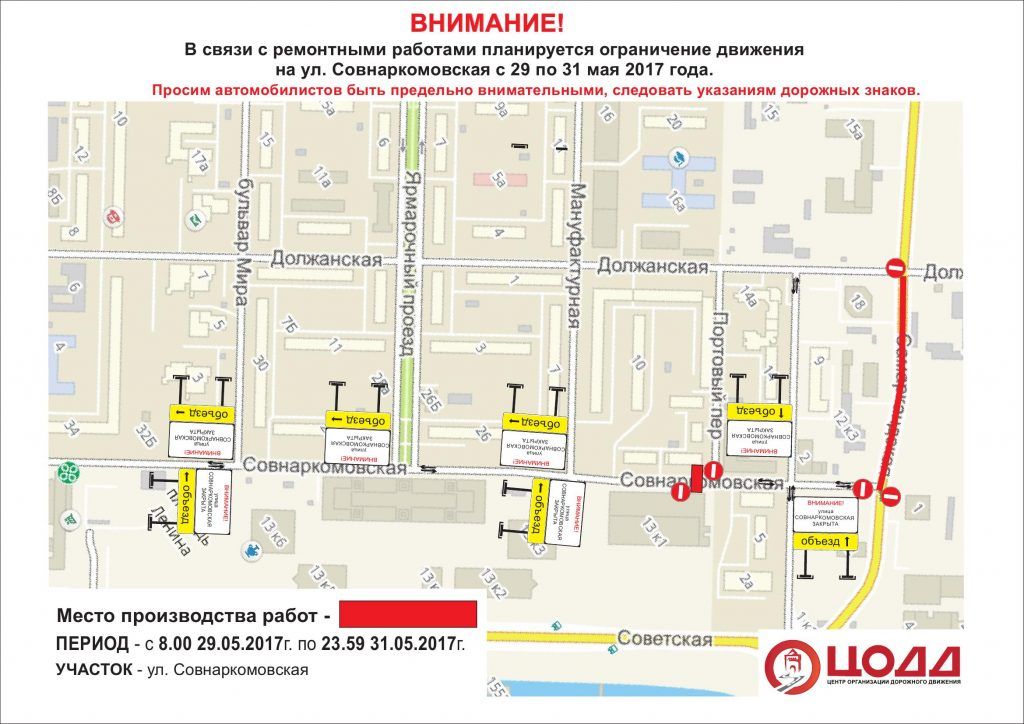 19 движение_3