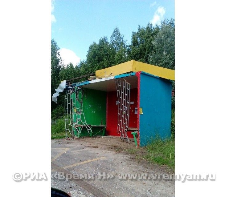 Остановка 1