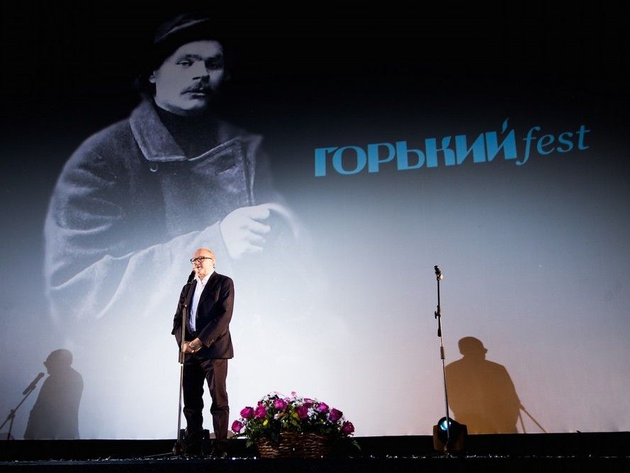 Горькийfest_2017_012