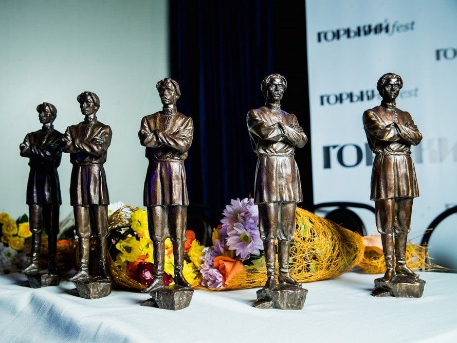 Горькийfest_2017_007
