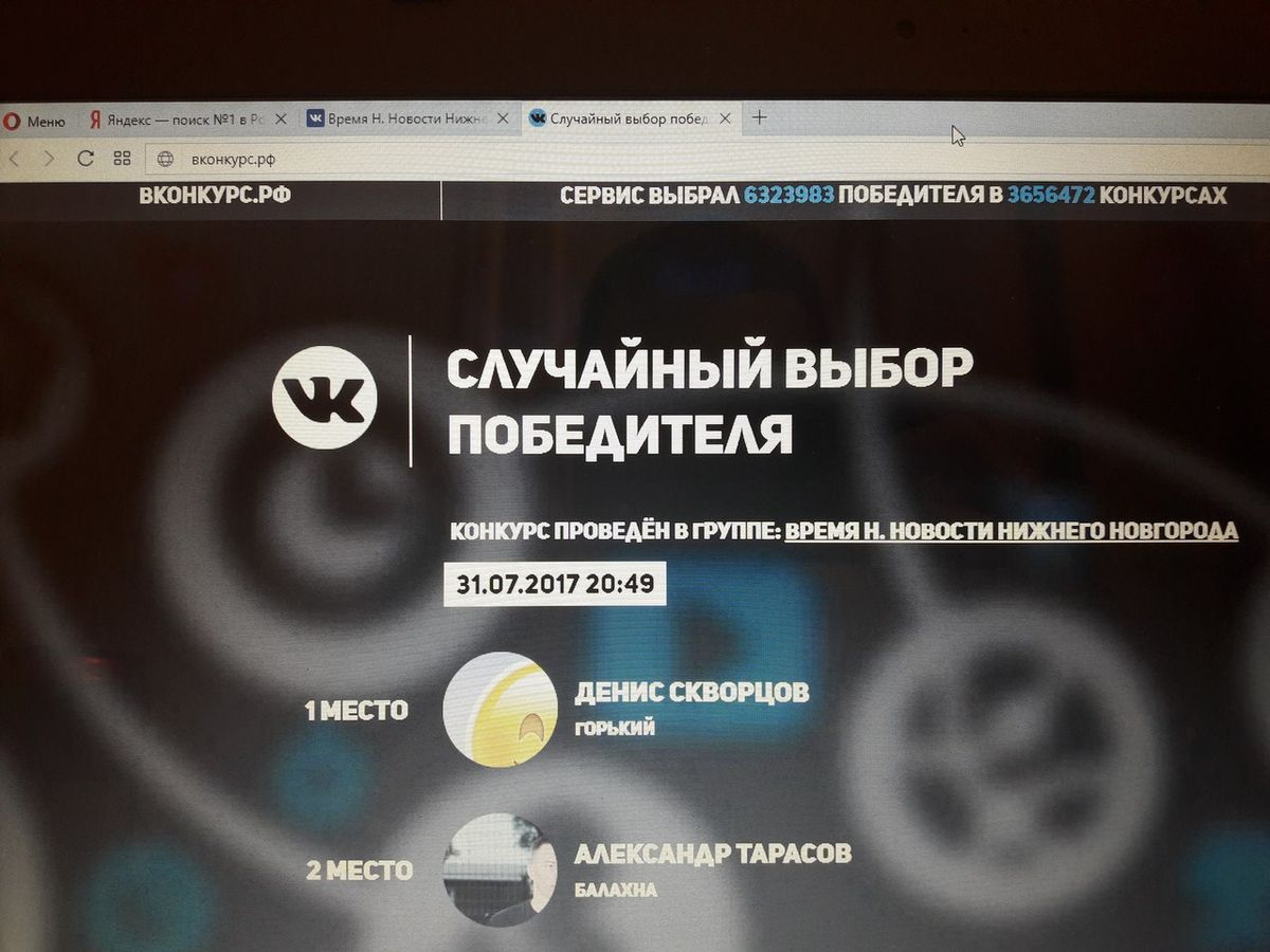 Победители сувениров ЧМ-2018