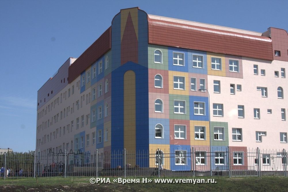 перинатальный центр дзержинск запись. перинатальный центр дзержинск. перинатальный центр дзержинск официальный сайт. перинатальный центр в дзержинске нижегородской области. перинатальный центр дзержинск нижегородской.