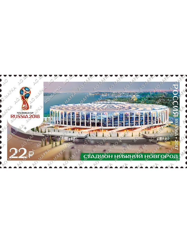 марка стадион 1111